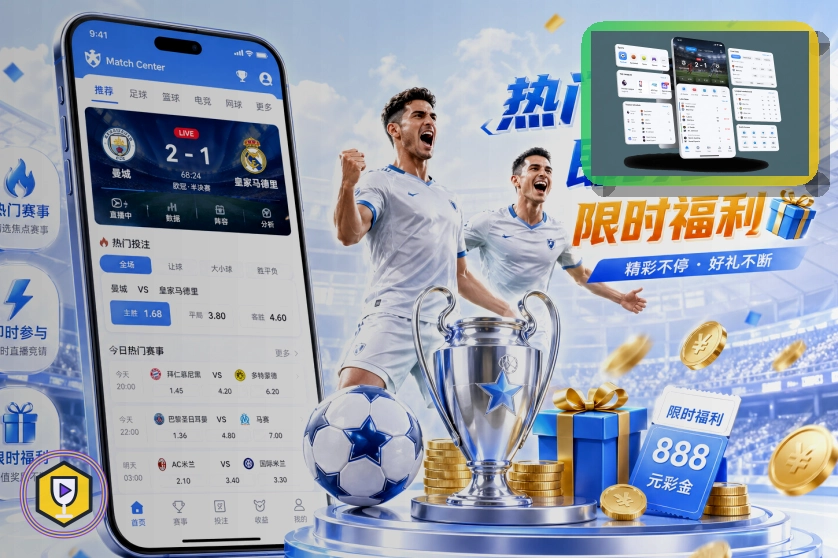 2026美加墨世界杯承办场馆